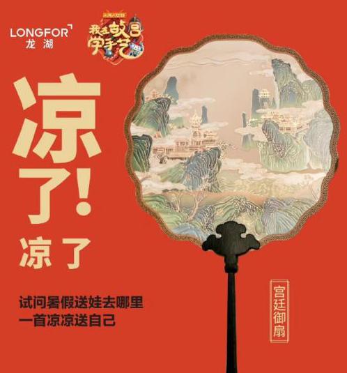 2019年龙湖区gdp_2021跨年图片