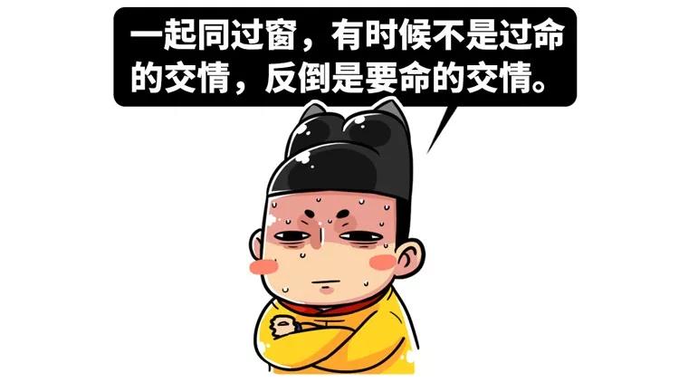 天才军师遭同门陷害变残疾：不用下半身思考的人生，也可以很精彩