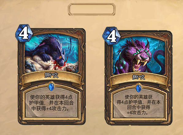 炉石传说:魅魔惨遭毒手,从魅魔变为魔犬,她到底经历了什么