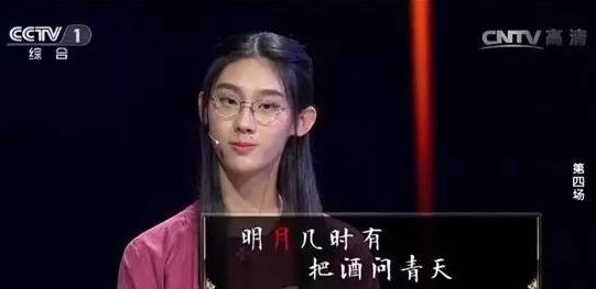 诗词才女武亦姝被清华录取那些以诗词为心的都是些什么人