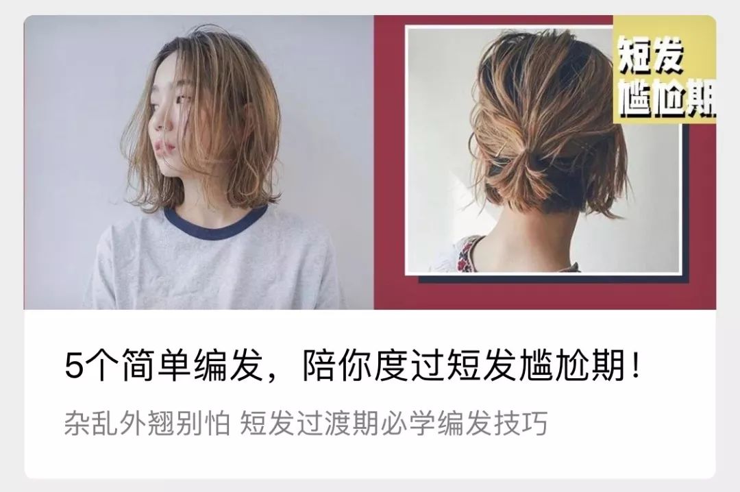 成语什么头什么脸_成语故事图片(3)