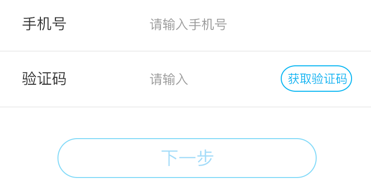 线上注册手机号 线上注册手机号