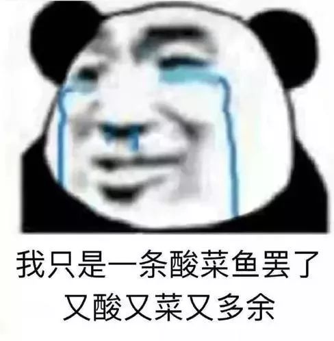 咋了啊表情包 68214b274fd54c4383cd7d936ae14ca2.jpeg