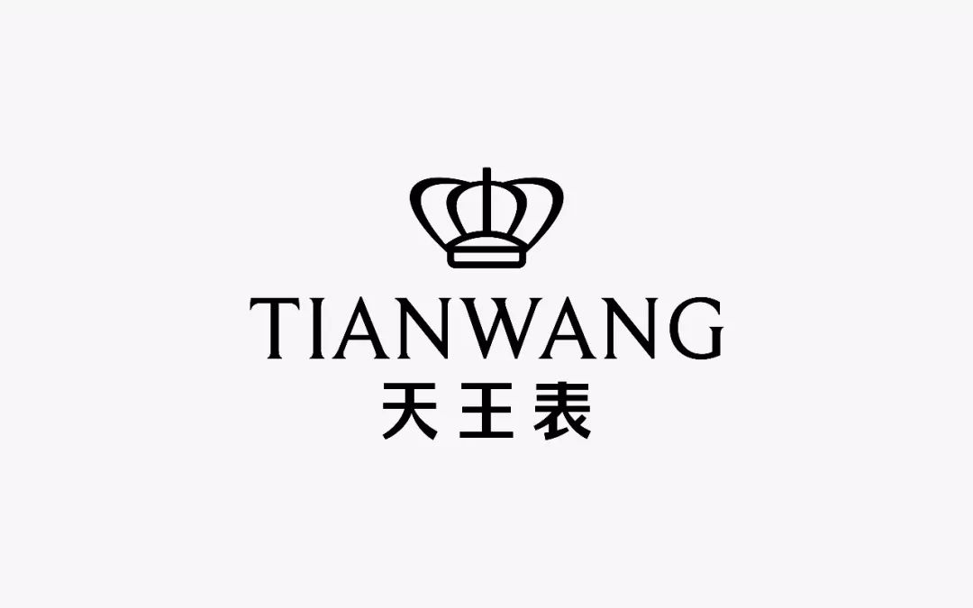 天王表正式启用全新logo及vi形象
