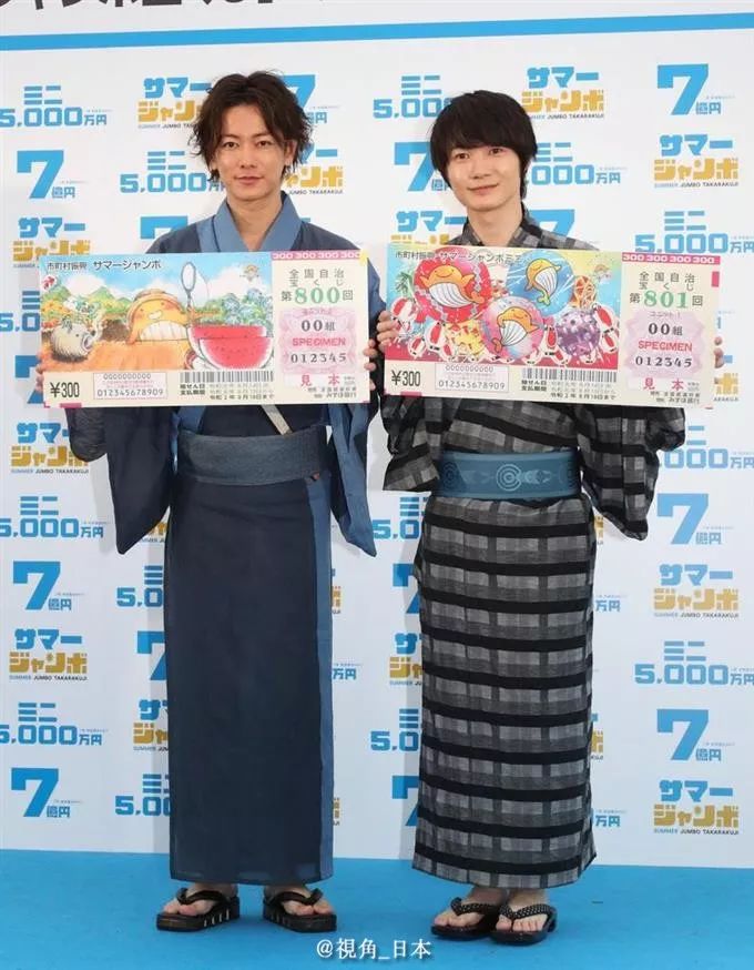 相思相爱的神木隆之介和佐藤健东京国立美术馆高畑勋首场回顾展