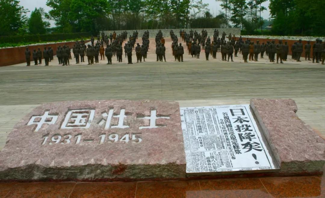 八,建川博物馆等文博群落:  大邑建川博物馆群落,郫都川菜博物馆,四川