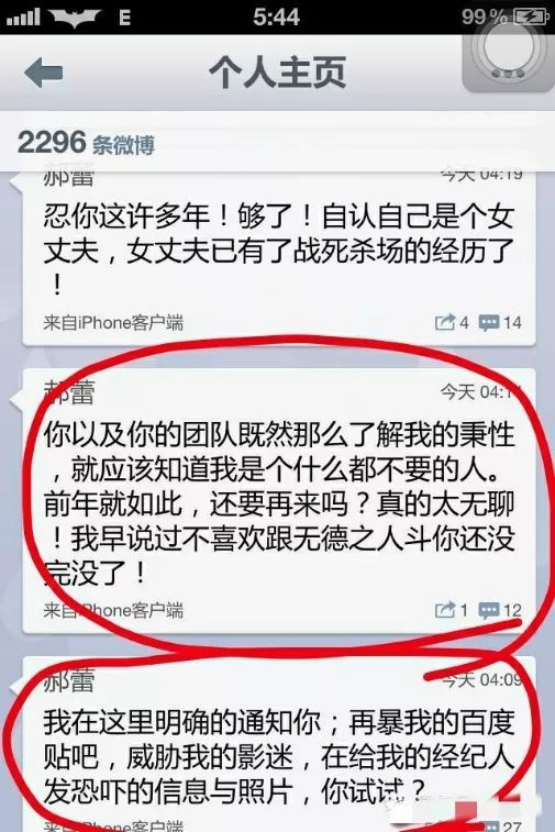 文章配图