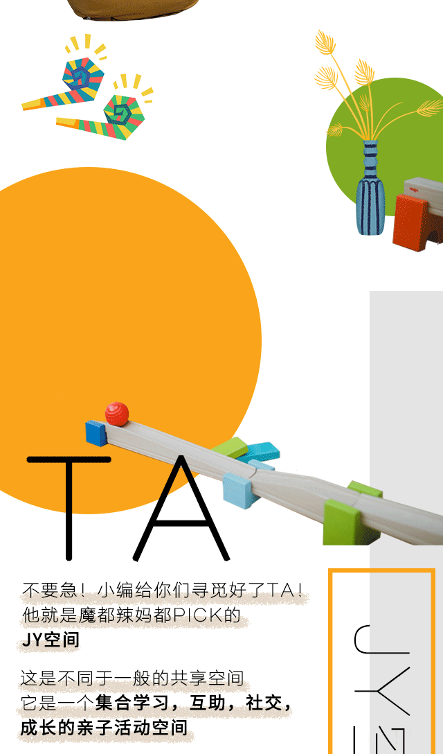 640_1088 竖版 竖屏