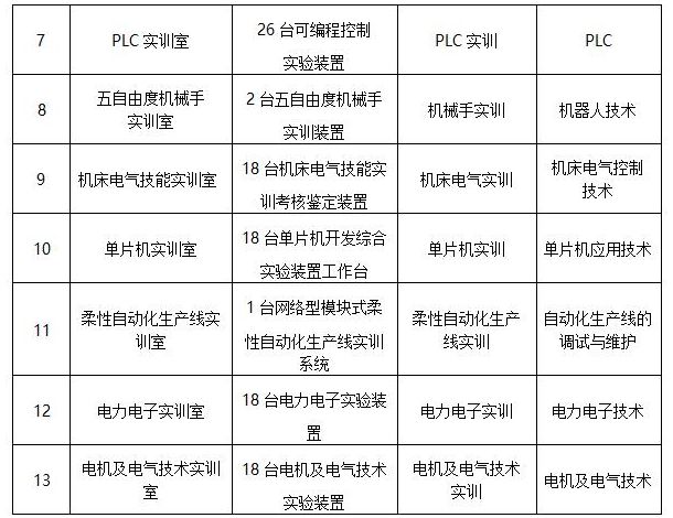 文章配图-3