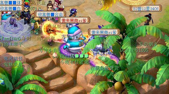 梦幻西游:在傲来国收宝石遇见这种事,黑心商人垄断收货谁来管?