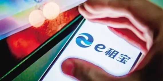 e租宝案参与人信息核实登记正式启动，国内31个省市均已通告！(全名单)