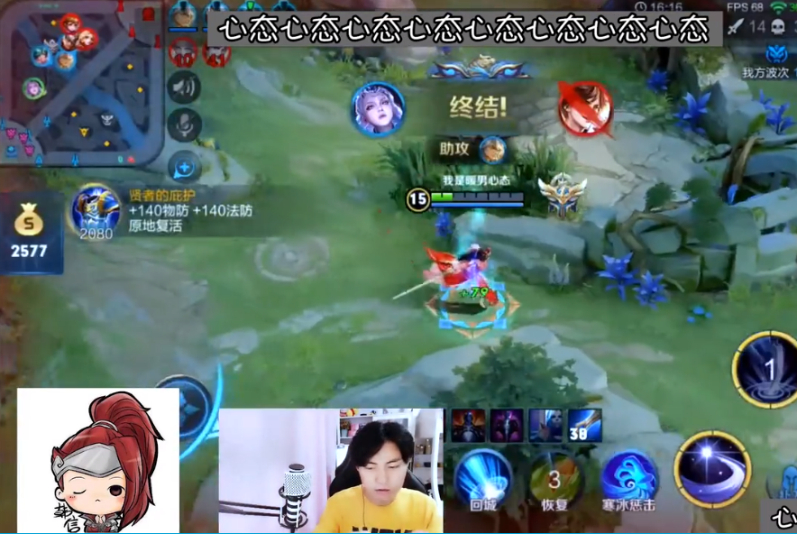 月下无限连?玩不好露娜是因为记不住口诀,心态