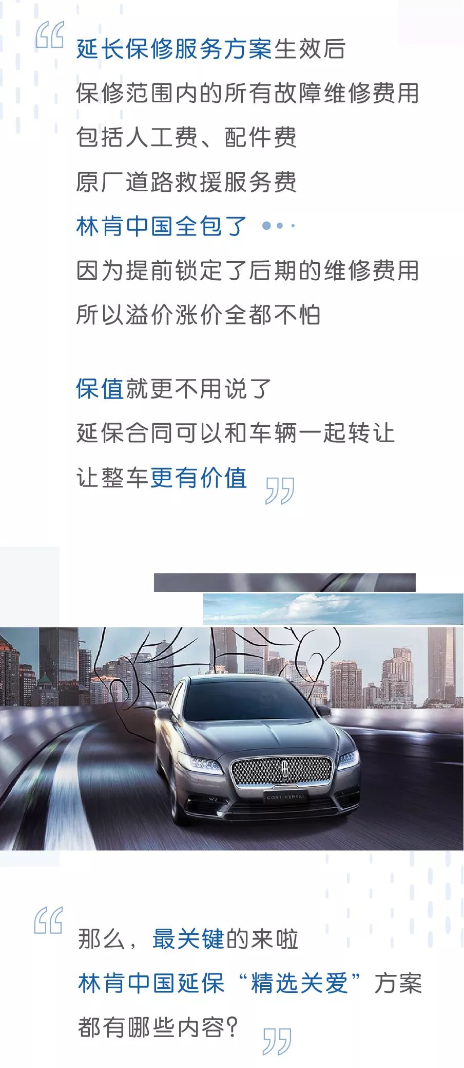 注册延保什么意思