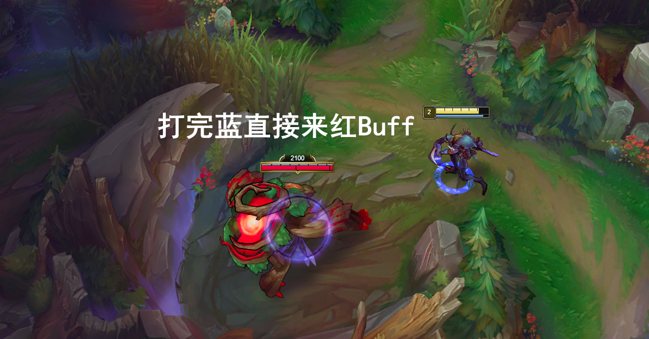 lol:"上单,红buff帮我放个眼" "不,我怕被对面打野抓死"