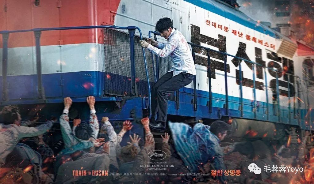 丧尸电影釜山行公交车 813bbb4ebb0b4faf942218df10023022.jpeg