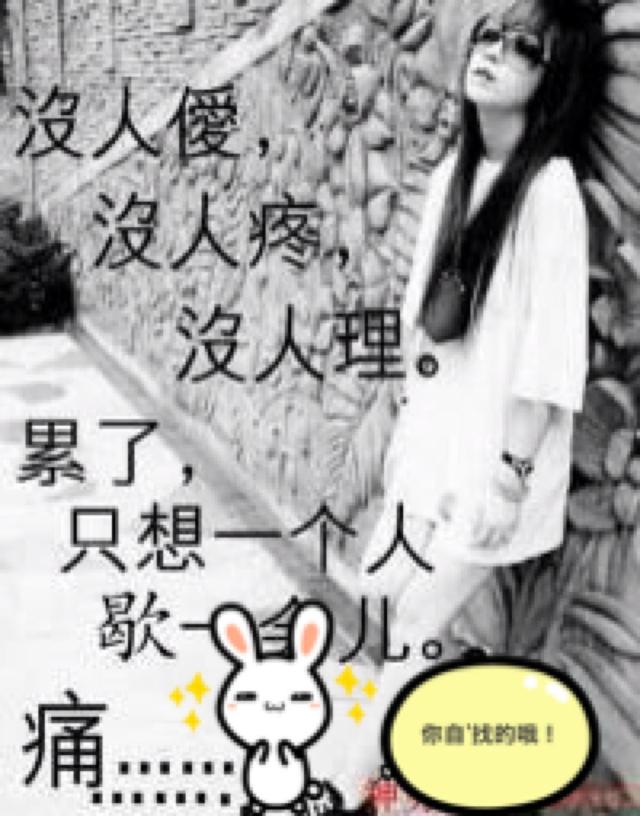 爱情的傻瓜