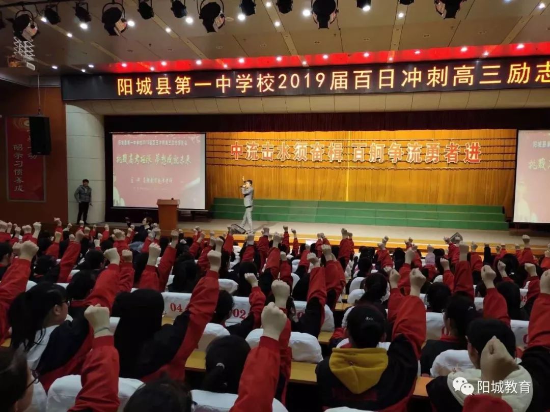 【聚焦】晋城教育事业大事件!阳城一中将成为清华大学优质生源中学