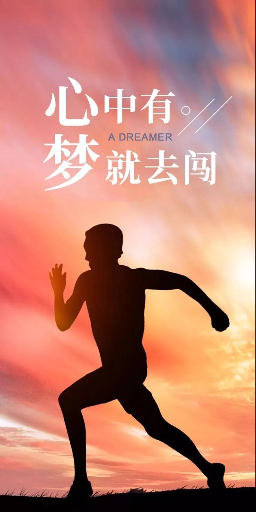 早安心语超棒语录句子