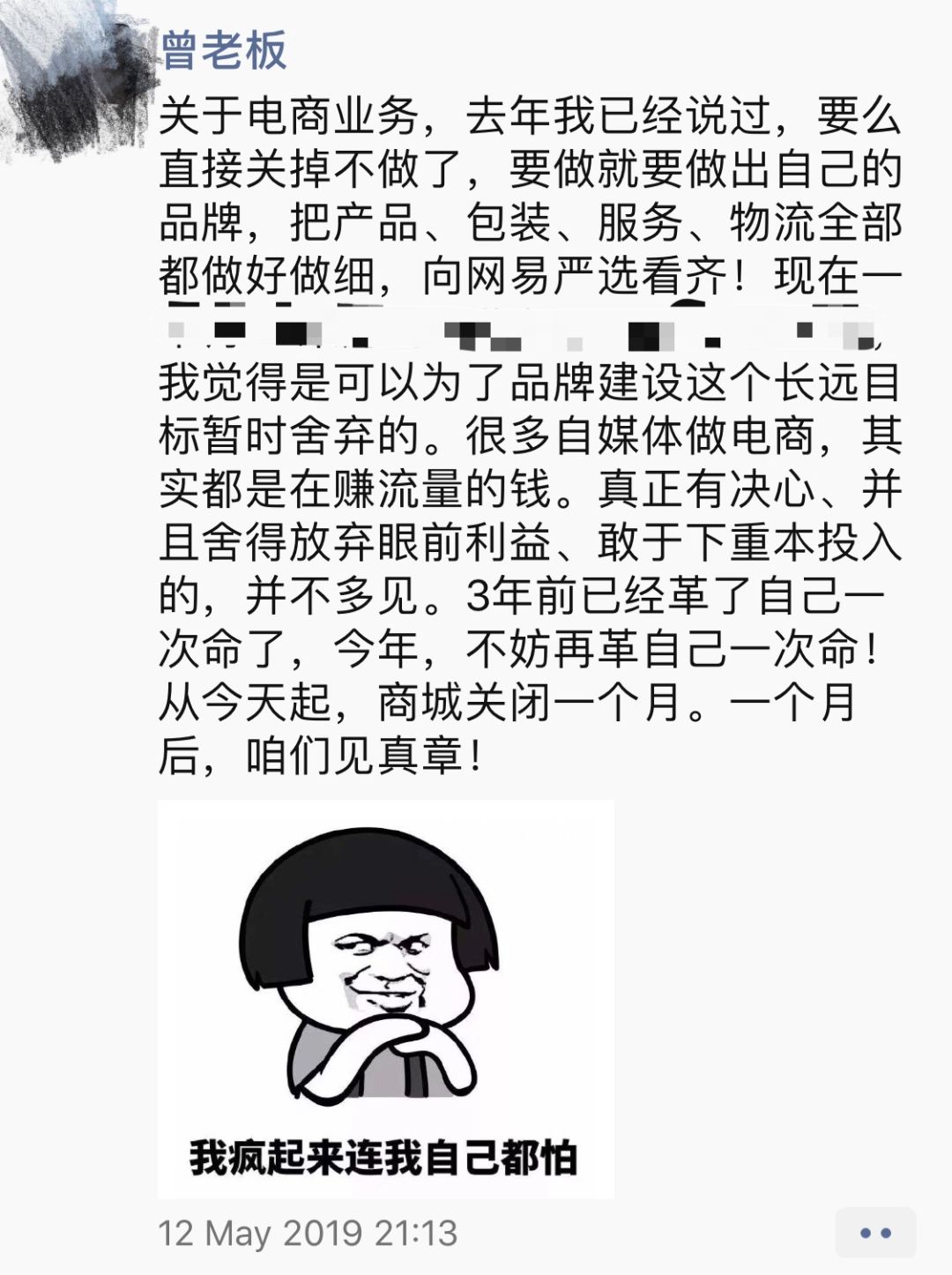 养精什么锐成语_成语故事图片(2)