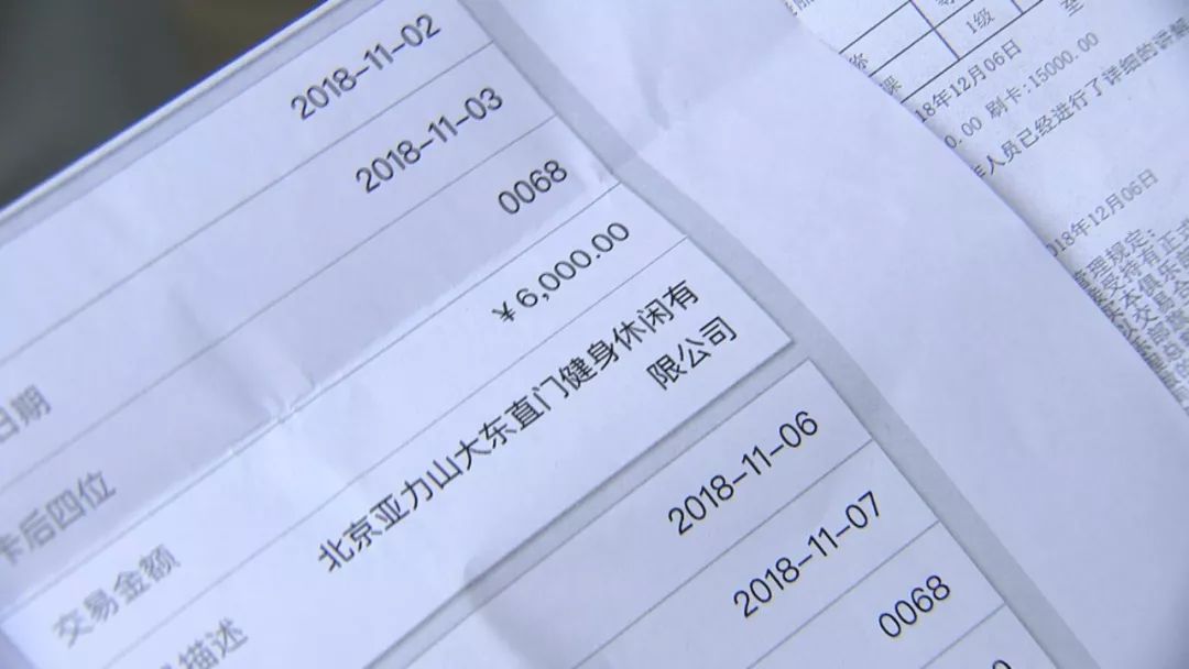 宁波这家店突然关门!消费者慌了:卡里还有上万元…你办过卡吗?
