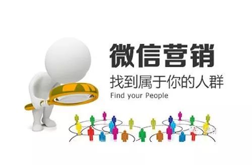 适合销售群发的微信句子有哪些呢英语