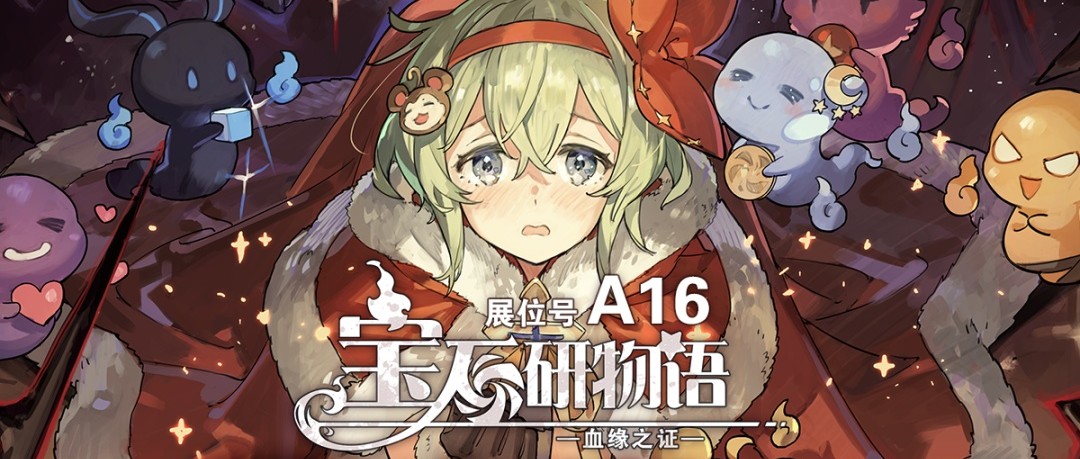 宝石研物语gif动态图分享展示