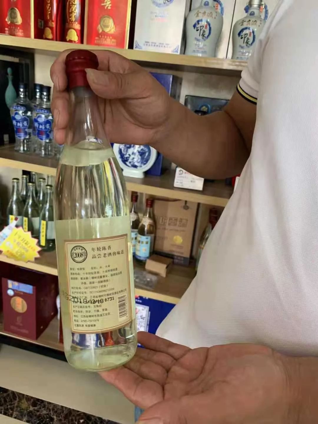 樟树贡年轮2008金猪纪念版的酒友们,这里有金猪项链请