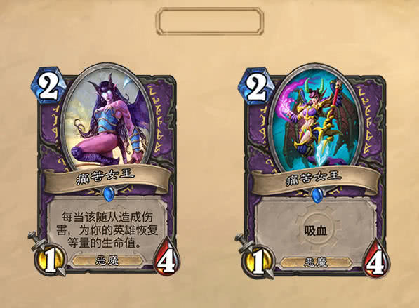 炉石传说:魅魔惨遭毒手,从魅魔变为魔犬,她到底经历了什么