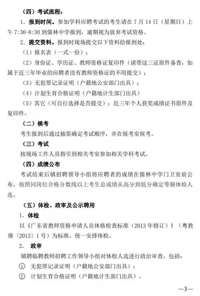 佛山市南海区九江镇常住人口_佛山市南海区地图(3)