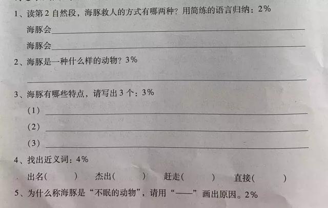 搭怎么写词_锦旗警察破案怎么写词(3)