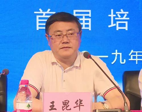 图二十:昆明医科大学第一附属医院院长王昆华教授讲话