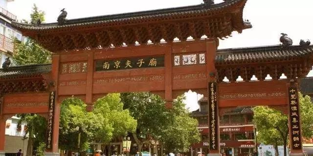 02,南京市夫子庙-秦淮河风光带