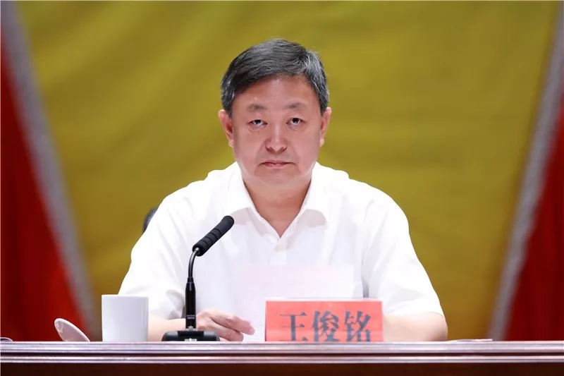 玉屏举行脱贫攻坚"七·一"表彰大会_王俊铭
