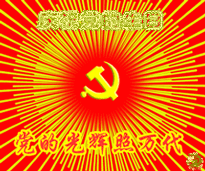 【诗词】王海顺:中国共产党建党98周年(7首)