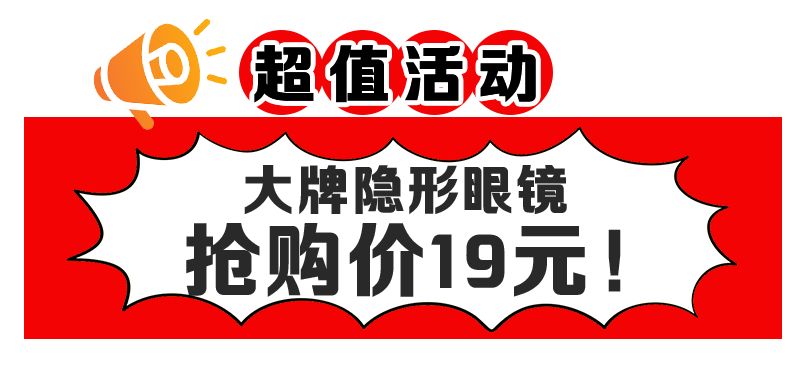 眼镜厂招聘_招聘海报,招聘简章模板,百图汇素材网 第47页(2)