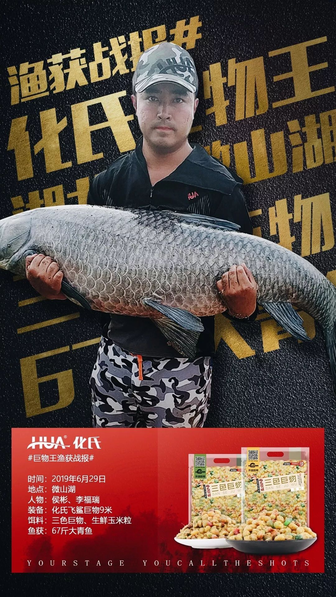 多少斤算巨物 9ca526787e5f40638f031673976f5b26.jpeg