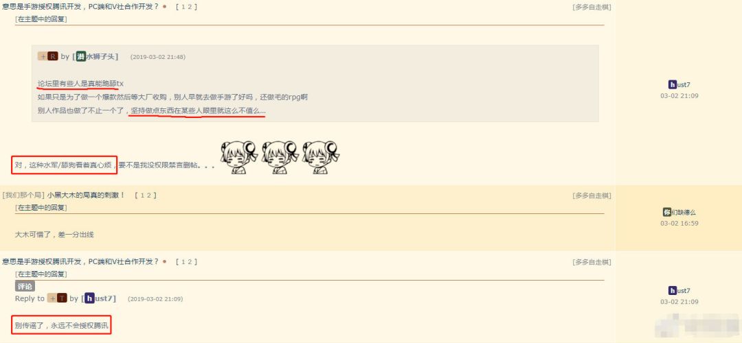 多多自走棋官方助手 9ee8bd29397140d19fe1e288d34020d3.jpeg