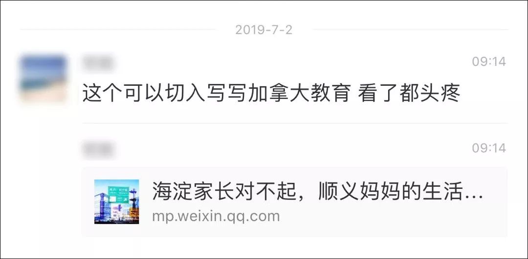 沙巴SB|私家侦探公司265007|换个角度看“顺义妈妈”