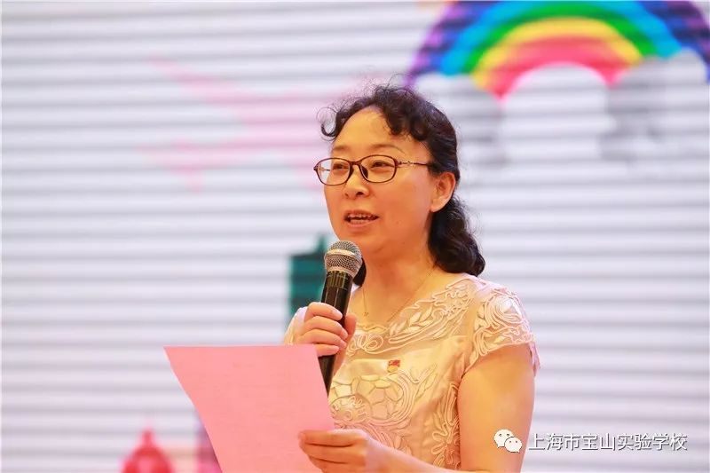 成长记忆爱我中华梦想飞扬宝山实验学校七彩成长记忆系列活动之金色