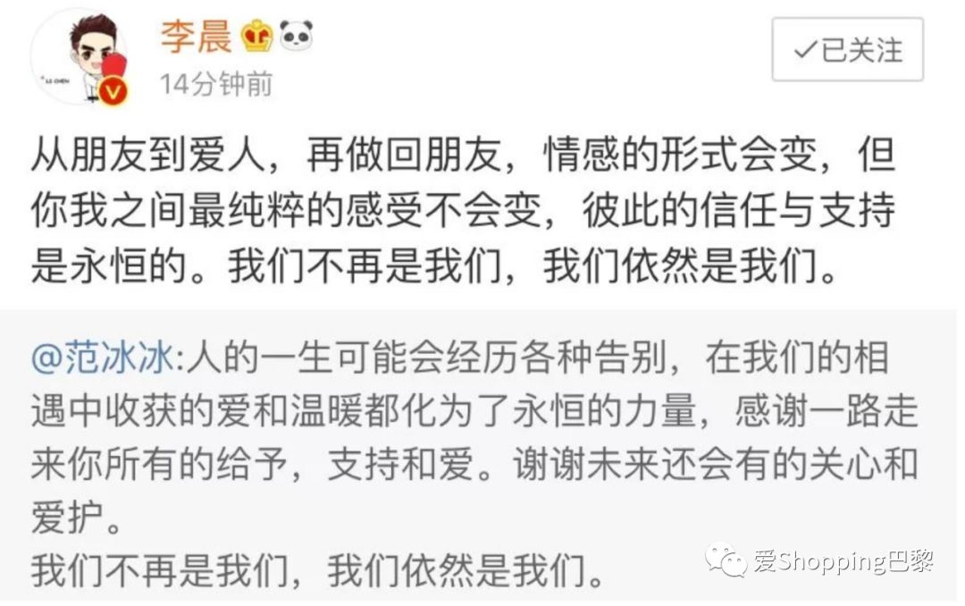 伴郎团阵容华丽惊现二哈人家都有14万粉丝权游女主Sansa法国大婚全部内幕