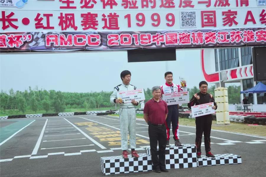 红枫赛道杯rmcc2019中国邀请赛淮安白马湖站圆满落幕