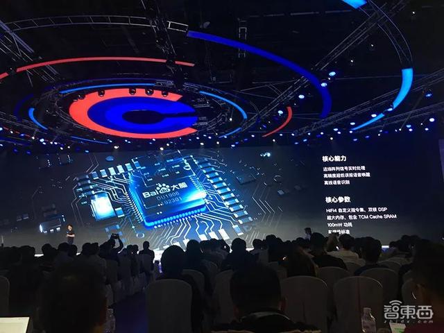 百度首推语音ai芯片 李彦宏亮出九大ai利剑,华为吉利齐站台