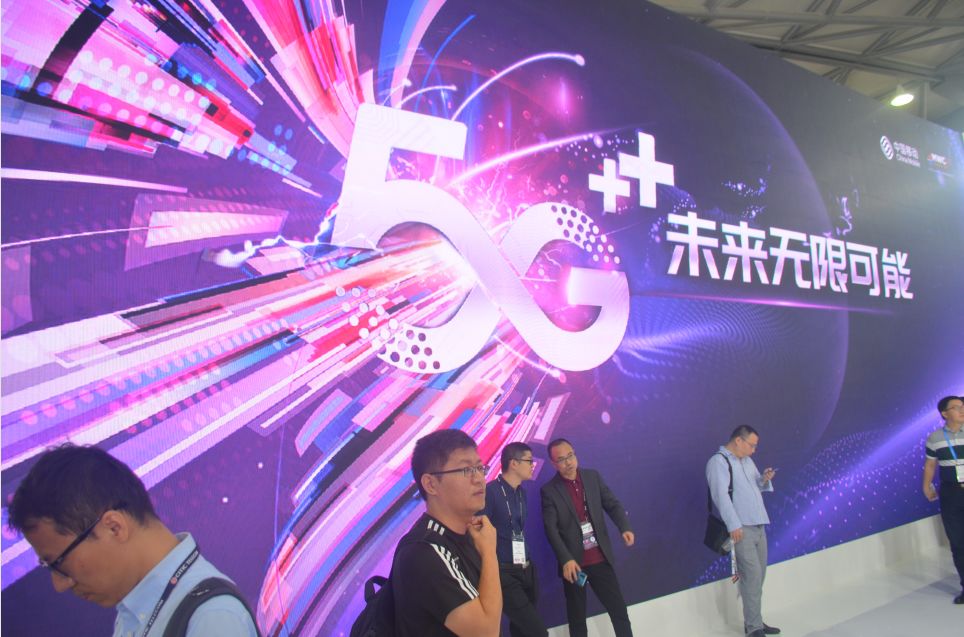 中国移动推动5g与各行各业深度融合打造100个5g示范应用