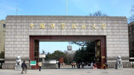 中国最顶尖的9所大学,组成中国C9联盟,