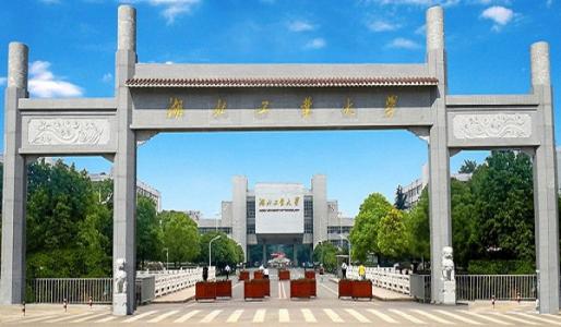 湖北工业大学在哪里 湖北工业大学怎么样