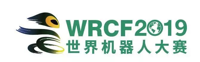 "2019世界机器人大赛总决赛"将在大王店园区举行