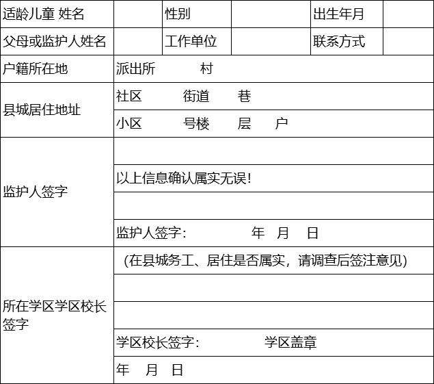 古交县经济总量_古交一中图片(2)