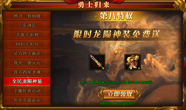 雷霆游戏正规吗 b1a074b2f920408db3eea2bdcd11e5a0.png