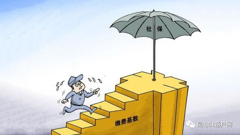缴纳社会保险的月缴费基数上下限