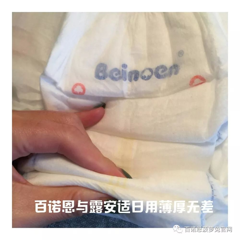 网红纸尿裤最全测评百诺恩米菲花王好奇得乐露安适帮宝适